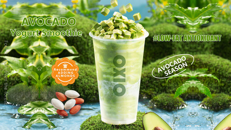 Avocado Yog Smooth